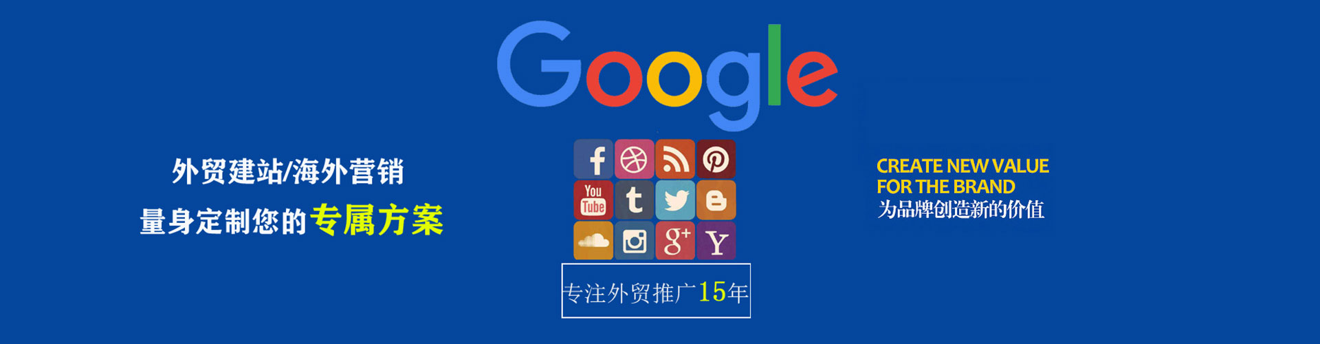 召陵sem广告