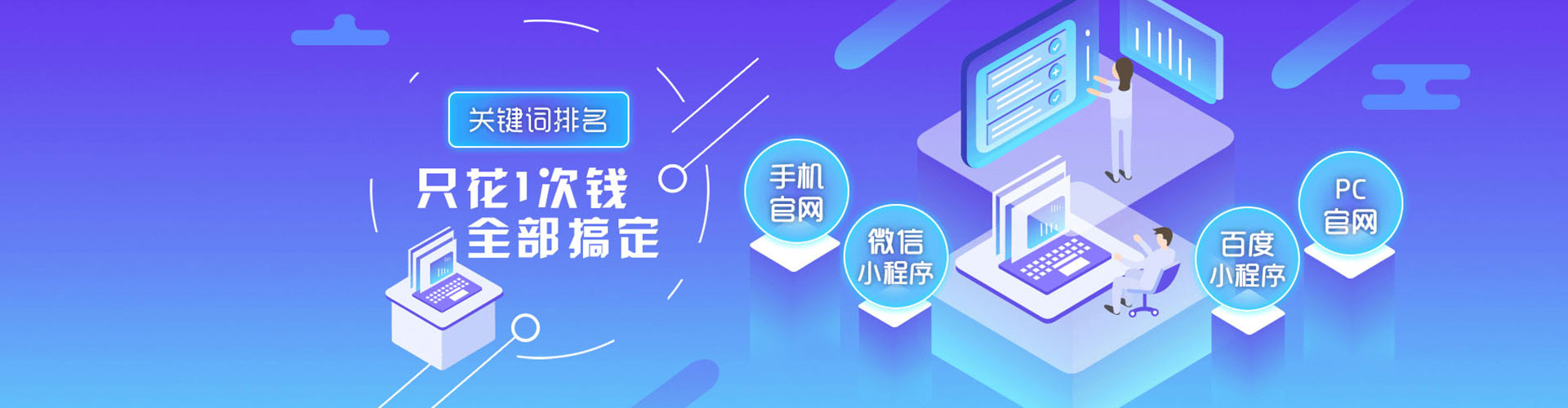 召陵百度竞价赚钱