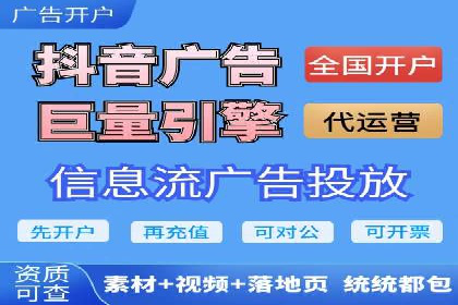 搜索引擎营销（SEM）托管服务的多行业应用案例
