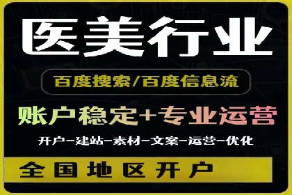 百度推广费用优化，如何降低广告成本